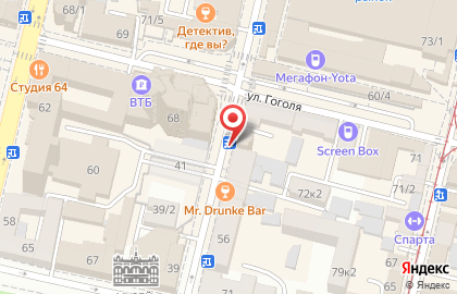 Магазин книг и канцелярских товаров Читай-город на Красноармейской на карте