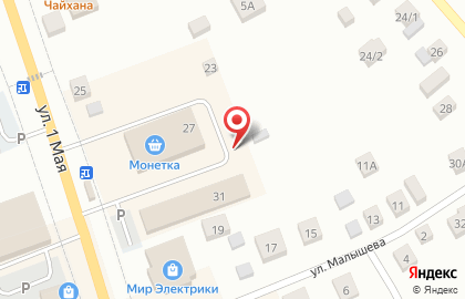 Кафе Мангал Хаус в Екатеринбурге на карте