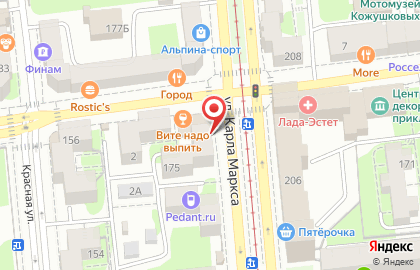 Магазин тактической экипировки и одежды Military-Outdoor на улице Карла Маркса на карте