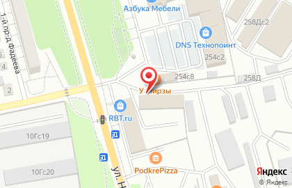 Компания Кондор-Сафари на улице Некрасова на карте