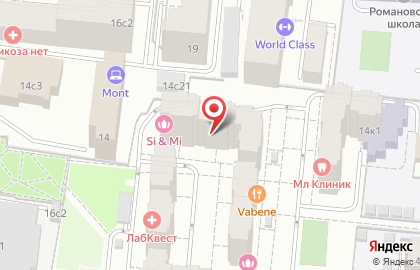 Центр психотерапии профессора Малыгина на улице Пресненский Вал на карте