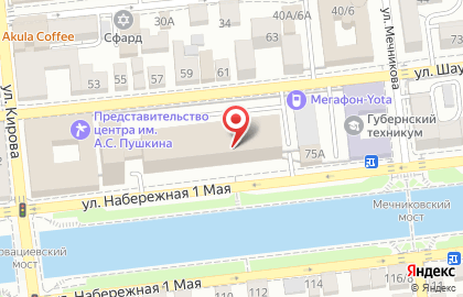 Туристическое агентство Татьянин день в Астрахани на карте