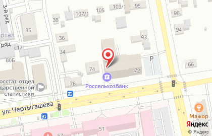 Коллегия адвокатов Республики Хакасия Вердиктъ на улшице Чертыгашева на карте