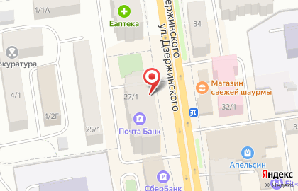 Компания по продаже билетов Главное агентство воздушных сообщений Республики Саха (Якутия) на улице Дзержинского на карте