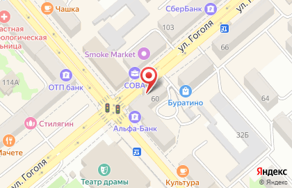 Магазин косметики и парфюмерии Пальмира на улице Гоголя на карте