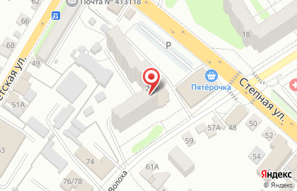 Кафе Ностальжи на улице Волоха на карте