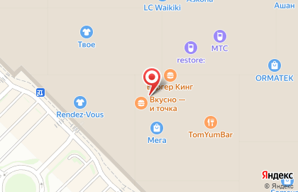 Предприятие быстрого обслуживания Макдоналдс в Кировском районе на карте