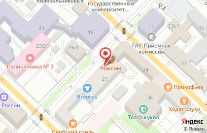 Нью-Тон на улице Семакова на карте