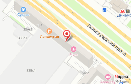 Магазин у дома Бристоль на Ленинградском проспекте на карте