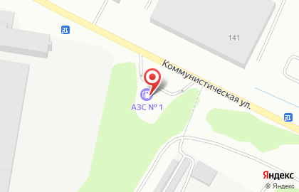 АЗС №1 на Коммунистической улице на карте