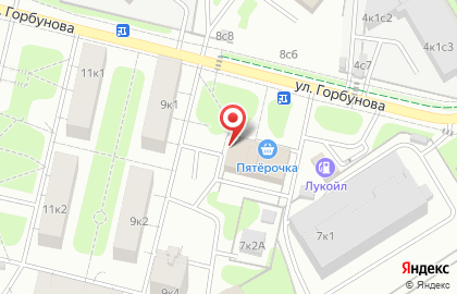 Аптека ФармаТ на улице Горбунова на карте