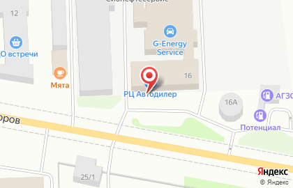 Торговая компания ТБМ на улице Авиаторов на карте