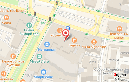 Магазин Gerard Darel в Москве на карте