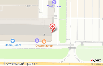 Аптека Планета здоровья на Тюменском тракте на карте