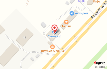 Супермаркет Светофор на Альметьевском тракте на карте