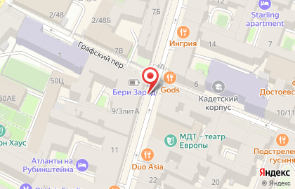 Фокс Трэвэл на карте