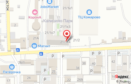 Служба экспресс-доставки СДЭК на улице им. Комарова В.М. на карте