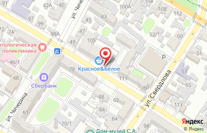 Магазин алкогольных напитков Красное & Белое на Комсомольской на карте