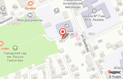 Буйнакский межрайонный диагностический центр на карте