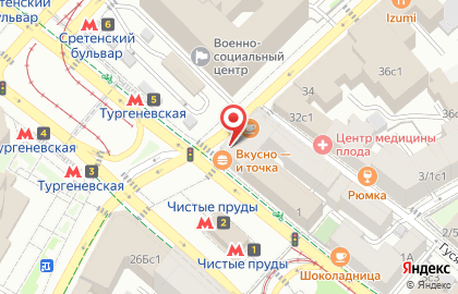 Coral travel турагентство м. Чистые Пруды на карте