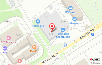 Автострахование на Флотской улице на карте