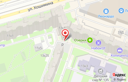 Идеал на улице Хошимина на карте