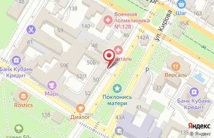 Компьютерный клуб Gamer на улице Кирова на карте