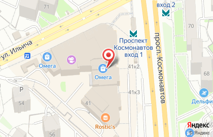 Обувной магазин МОНРО на проспекте Космонавтов на карте