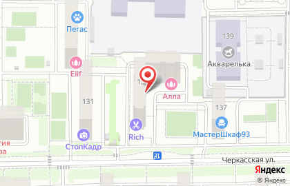 Агентство оценки недвижимости КГБ на ​Черкасской на карте
