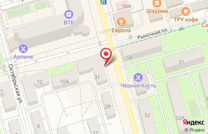 Фирменный магазин У Палыча на Первомайской улице в Долгопрудном на карте