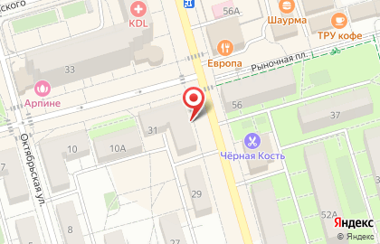 Фирменный магазин Ремит в Москве на карте