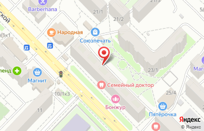 Зоосалон Ветна на улице Софьи Перовской на карте