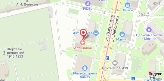 Клиника Бест клиник на улице Шаболовка на карте