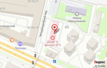 Диагностический центр №3 на улице Верхняя Хохловка на карте