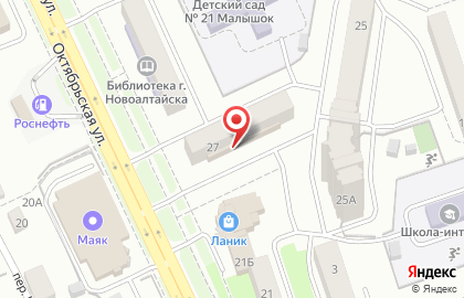 Магазин товаров для отдыха и туризма Клевый на Октябрьской улице на карте