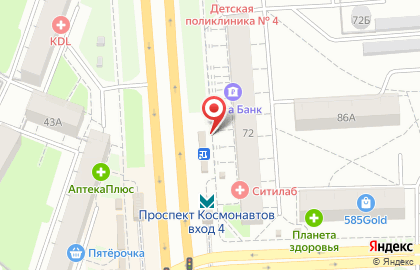 Комиссионный магазин-сервис Комиссионер на проспекте Космонавтов на карте