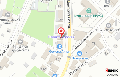 Магазин Заправка на Центральной улице на карте