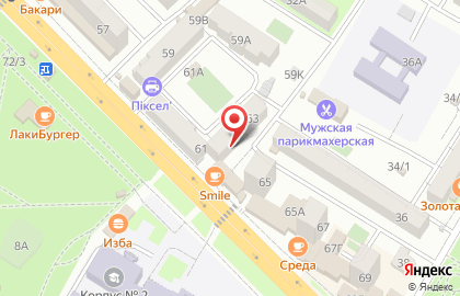 Стоматологическая клиника SV на карте