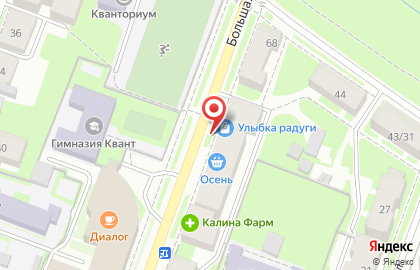 Магазин косметики и товаров для дома Улыбка Радуги на Большой Московской улице на карте