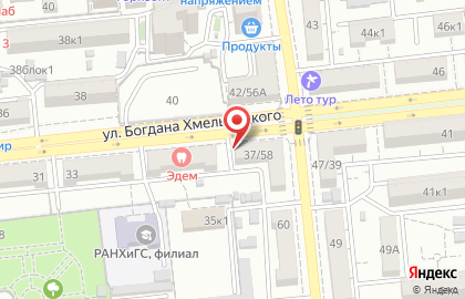 Клиника Айболит на улице Богдана Хмельницкого на карте