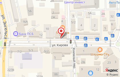 Сервисный центр Pedant.ru на карте