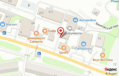Магазин семян на Советской (Рощино), 8/11 на карте
