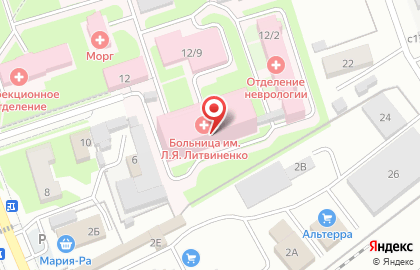 Городская больница им. Л.Я. Литвиненко, г. Новоалтайск в Новоалтайске на карте