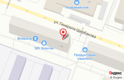 Микрокредитная компания FastMoney на улице Генерала Щербакова на карте