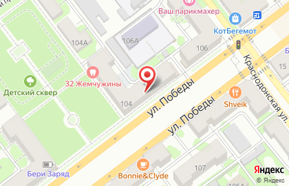 Мастерская по ремонту часов в Промышленном районе на карте