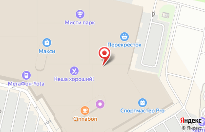 Магазин профессиональной косметики ВЕРБЕНА-КосметикаПроф на Пролетарской улице на карте