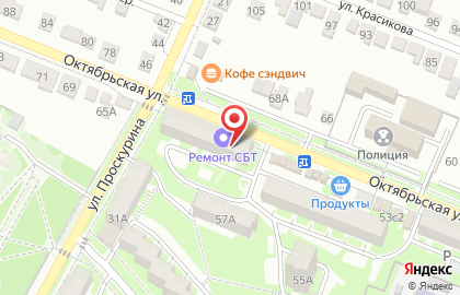 Мастерская по ремонту бытовой техники на Октябрьской улице на карте