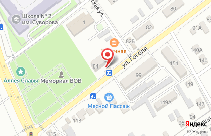 Магазин цветов на улице Гоголя на карте