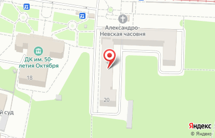 Кемеровская лаборатория судебной экспертизы Минюста России на карте