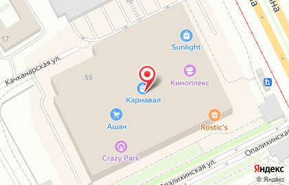 Сервисный центр Pedant.ru на улице Халтурина, 55 на карте